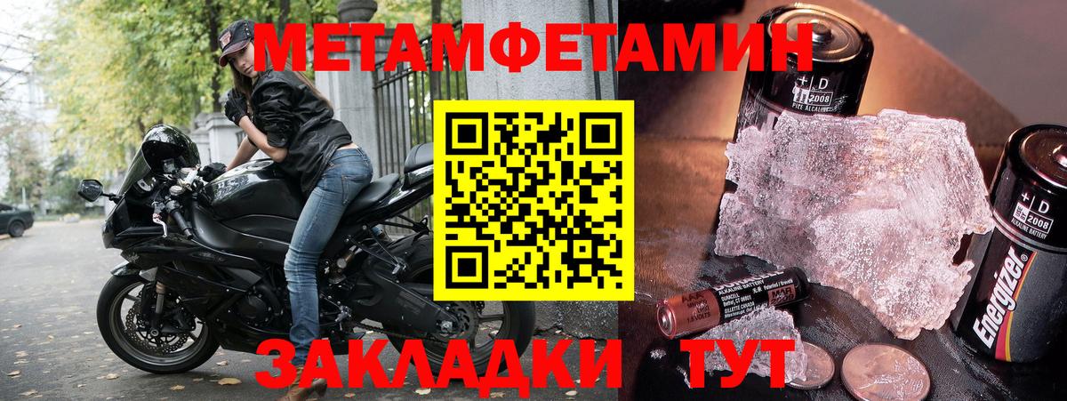 АМФЕТАМИН  Amphetamine VHQ  Вход с VPN  это наркотические препараты  Апрелевка 