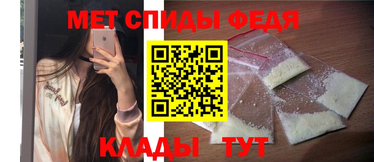АМФЕТАМИН Premium Апрелевка