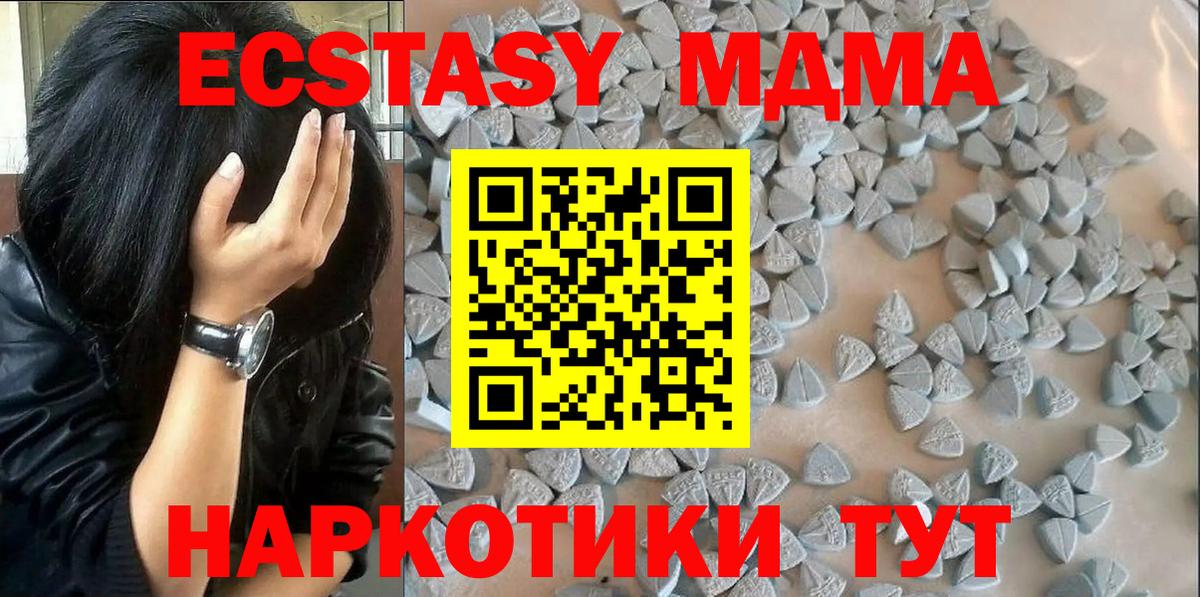 Апрелевка  Экстази  Вход с VPN  ЭКСТАЗИ Punisher 
