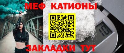 альфа пвп VHQ Сланцы