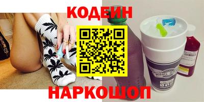 мефедрон Славянск-на-Кубани