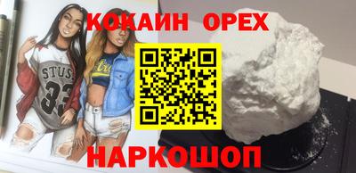альфа пвп VHQ Сланцы
