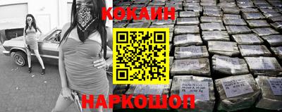 мефедрон Славянск-на-Кубани