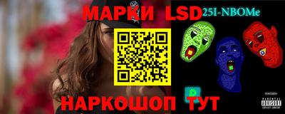 альфа пвп VHQ Сланцы
