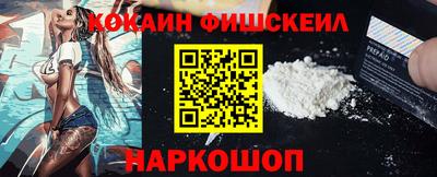 альфа пвп VHQ Сланцы