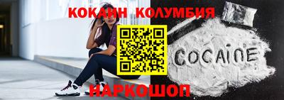 альфа пвп VHQ Сланцы
