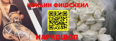 мефедрон Славянск-на-Кубани