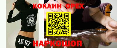 2c-b Славгород