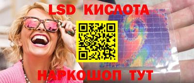 альфа пвп VHQ Сланцы