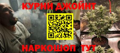 мефедрон Славянск-на-Кубани