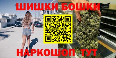 альфа пвп VHQ Сланцы