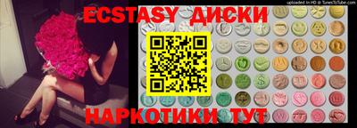 2c-b Славгород