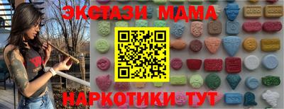 2c-b Славгород
