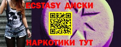 альфа пвп VHQ Сланцы