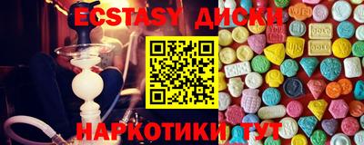 мефедрон Славянск-на-Кубани