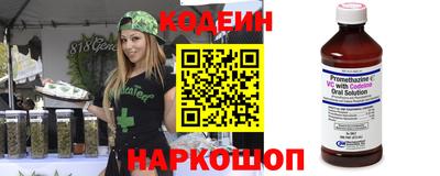 2c-b Славгород