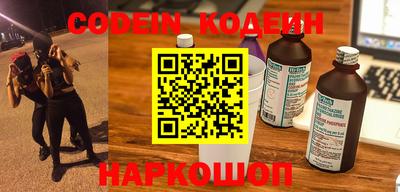 2c-b Славгород