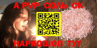 мефедрон Славянск-на-Кубани