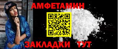 мефедрон Славянск-на-Кубани