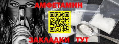 мефедрон Славянск-на-Кубани