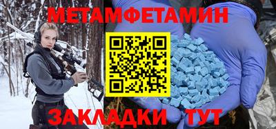 2c-b Славгород