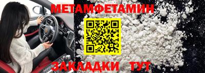 2c-b Славгород