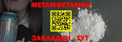альфа пвп VHQ Сланцы