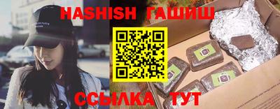 мефедрон Славянск-на-Кубани