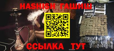альфа пвп VHQ Сланцы