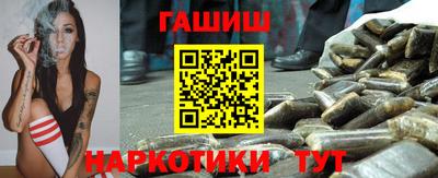 мефедрон Славянск-на-Кубани
