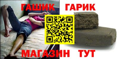 мефедрон Славянск-на-Кубани