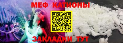 2c-b Славгород