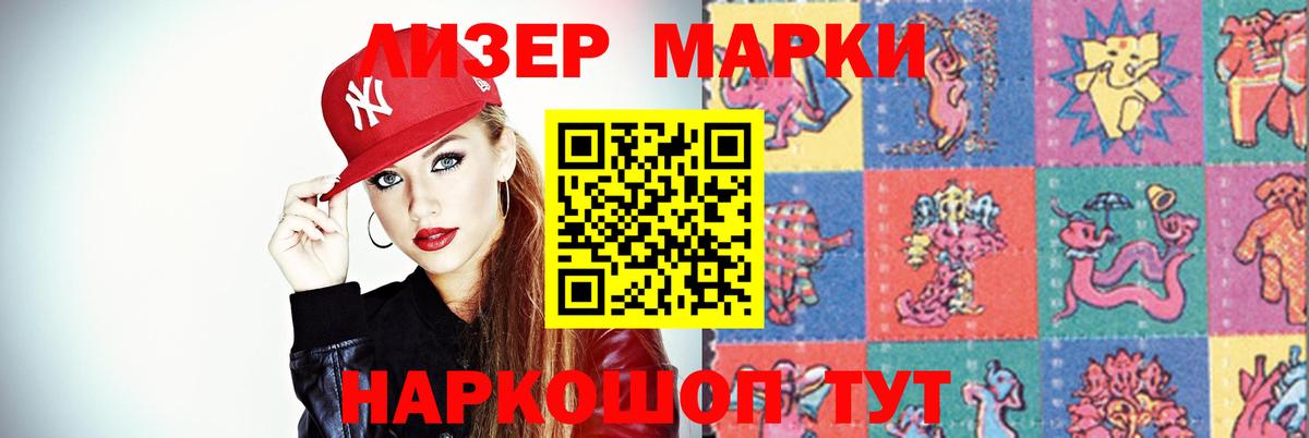 Апрелевка  Лсд 25 экстази  Вход с VPN  LSD-25 экстази ecstasy  LSD-25 экстази ecstasy 