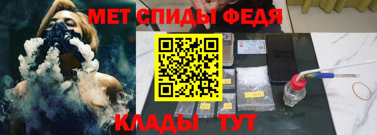 Первитин Methamphetamine Апрелевка
