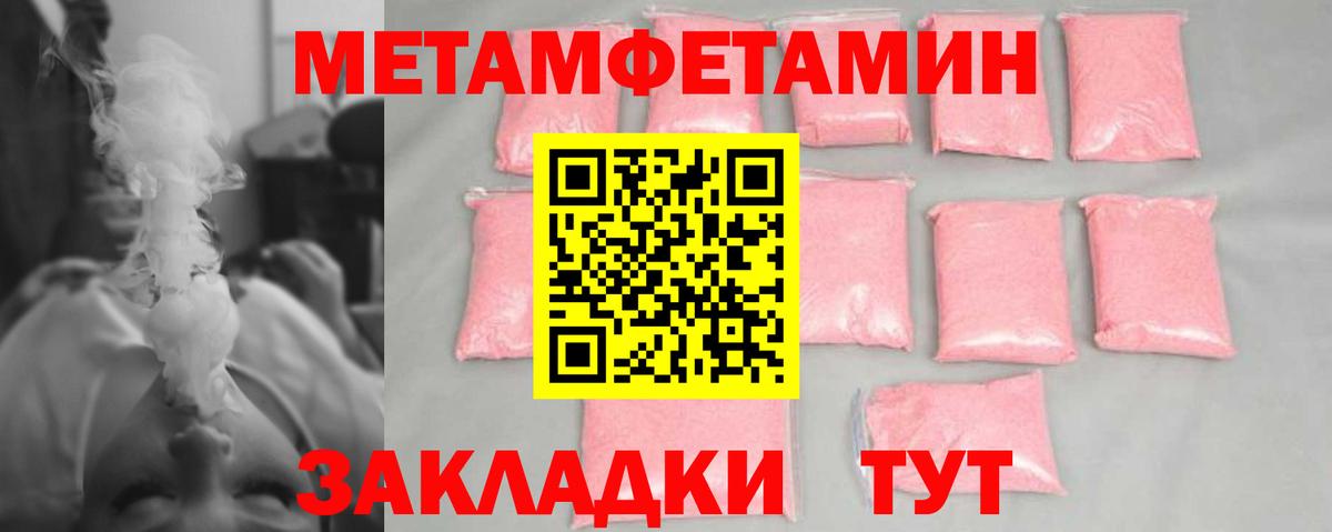 Апрелевка  МЕТАМФЕТАМИН витя  Вход с VPN 