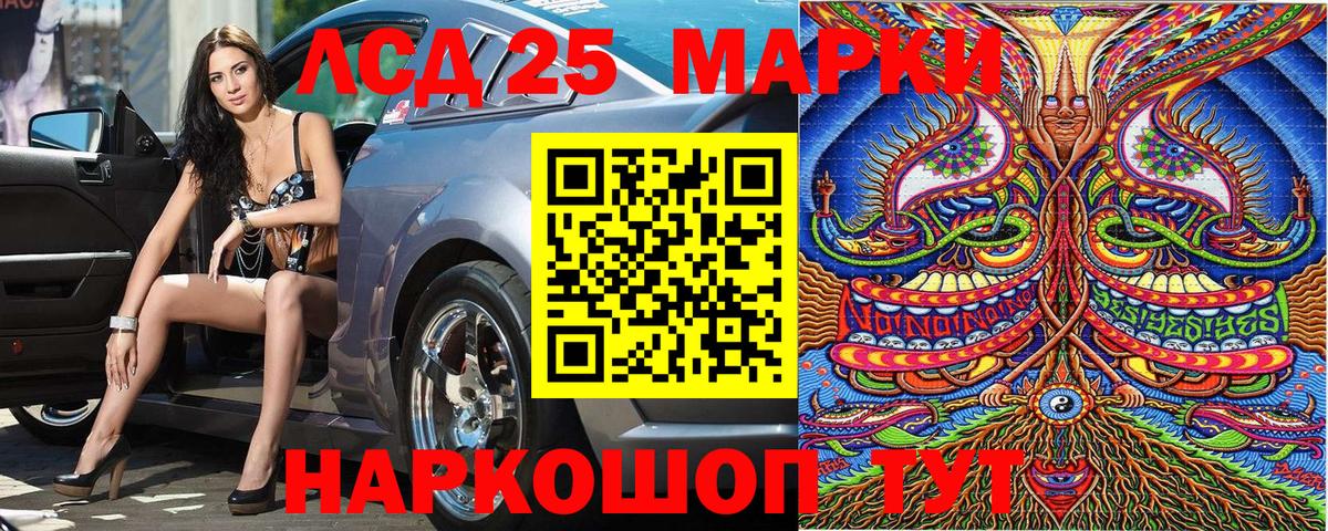Марки N-bome 1,5мг  Марки N-bome 1,5мг  Вход с VPN  Апрелевка 