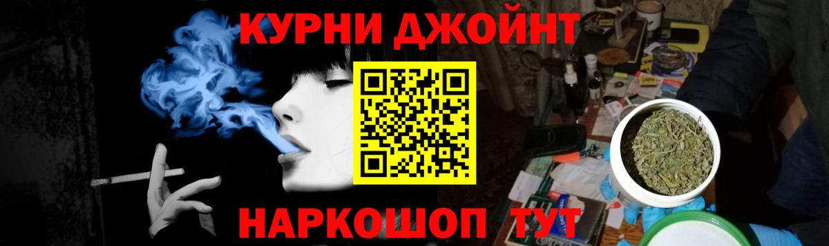 Шишки марихуана VHQ  Шишки марихуана AK-47  Вход с VPN  Апрелевка 